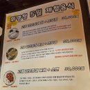 한식주점 휘영청