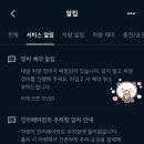 기아부천정비 | [자동차] 기아 오토큐 부천서비스 EV3 안심점검 1회차 후기 🚗🛠️ - 전기차 안심점검, 자동차 안심점검...