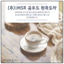 (주)에스알아이 이미지