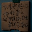 삼일아파트 남자 이미지