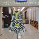 광주화환꽃배달서비스 네이버블로그