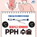 삼성조은외과 이미지
