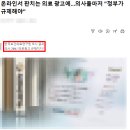 미금세브란스치과의원 | 미금역치과, 추천 게시글 '의심'을 먼저 해보시길 바랍니다.