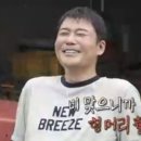 비네본