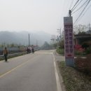 백둔리보건진료소 이미지