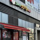 오빠네옛날떡볶이부천시청