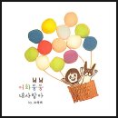 조하피 카카오 검색결과