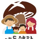 에듀웰팜