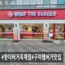산호대로-27 네이버블로그
