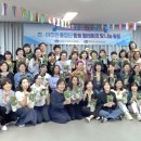월곡2동주민센터 | 세계인의 날을 맞이하여 월곡2동 선주민과 이주민 통장들의 교류가 개최되다