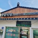 백년쌈밥식당 이미지