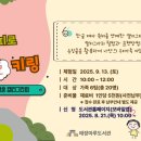 태장마루도서관 이미지