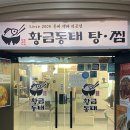 세븐일레븐부천원미본점 네이버블로그