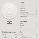 카페여음