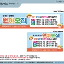 양주열린숲어린이집 이미지