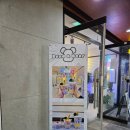 비드앤베어 | 인천 구월동 대용량 구슬아이스크림 비드앤베어 ,어른이를 위한 디저트 카페