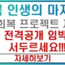 코라오홀딩스 - 지금부터 향후 10일간 주가 예측 입니다. 이미지