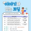 쌍용도서관 이미지