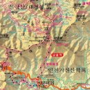 ◆10월 2일 설악산/대청봉◆일요일 [단풍산행] 이미지