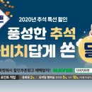다비치안경사상