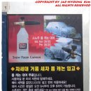 박문삼거리 이미지