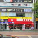 홍콩반점0410목포하당점