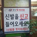 끝판왕무한리필