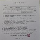 서산시공인중개사사무소 이미지