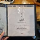 아낙 본점 | 학동역 김치찜이 맛있는 술집 아낙 본점