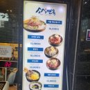 이화면옥 | 군자역 맛집 소사면옥 내돈내산 솔직후기(물냉면, 튀김만두)