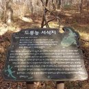 가람목재 이미지