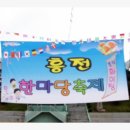 흥전초교 이미지