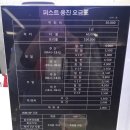 퍼스트볼링장 티스토리