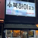 칠곡IC 우측 이미지