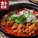 별별곱창 이미지