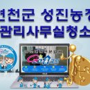 소을농장 이미지