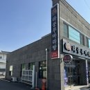 라쿵푸마라탕영천점 이미지