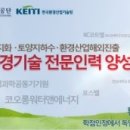 엔씨케이(주) - 당진시 | 엔씨케이(주)