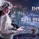 디바인 이미지