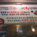 장금이빈대떡 네이버블로그