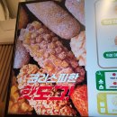 북구하나아동병원 | 울산 북구 호계에서 발견한 진짜 맛집 명랑핫도그 울산호계점이 유독 더 맛있는 이유는?