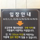 오투존 노래방 | 송파구 키즈 카페 꺄르르 웃음소리가 가득한 헬로방방(송파방이점)