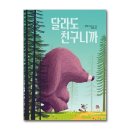올리