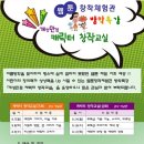 관양도서관 이미지