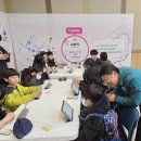 미래진로융합센타