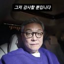 김의성 카카오 검색결과
