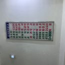 양군스시