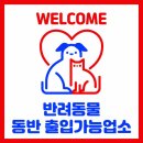 방가네소고기국밥 진주점