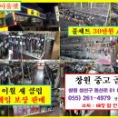 동산로5R 네이버블로그