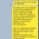 유스더식 네이버블로그